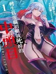 灯塔守望者 高清悬疑剧集